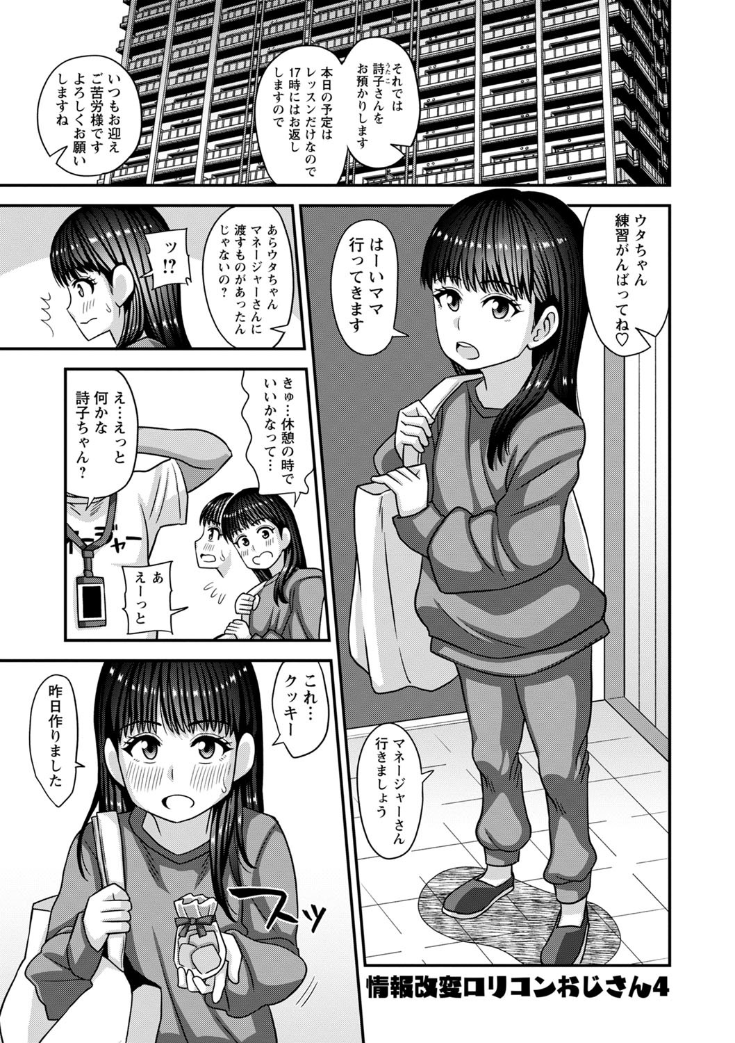 Page 186