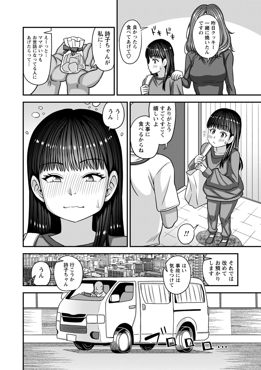 Page 187