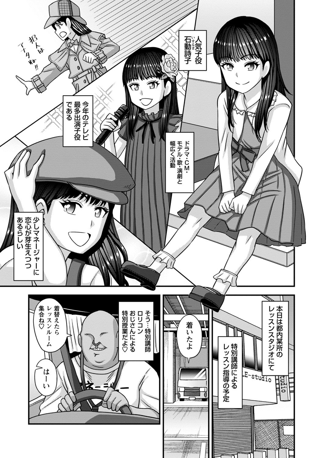 Page 188