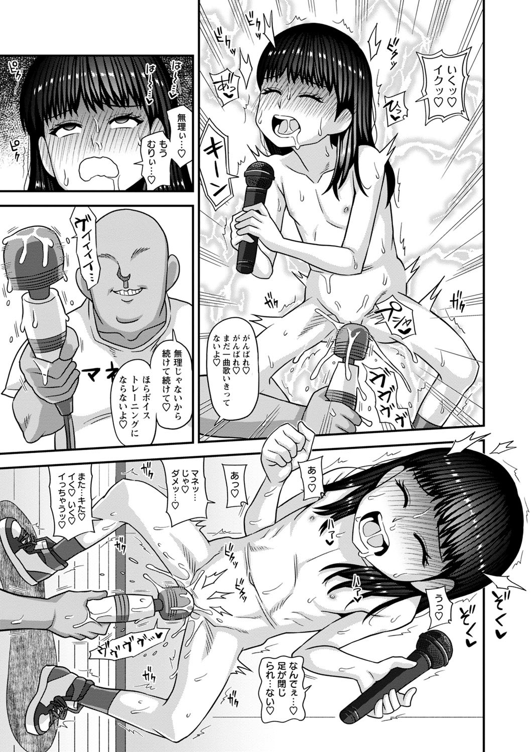 Page 200