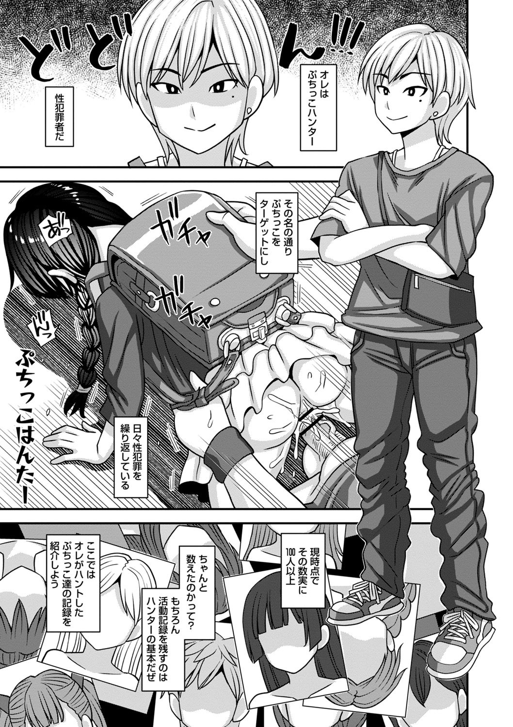 Page 216