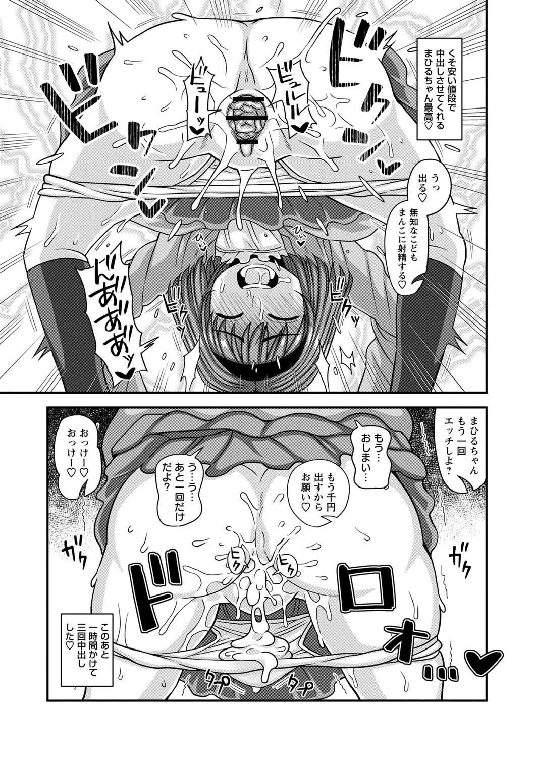 Page 220