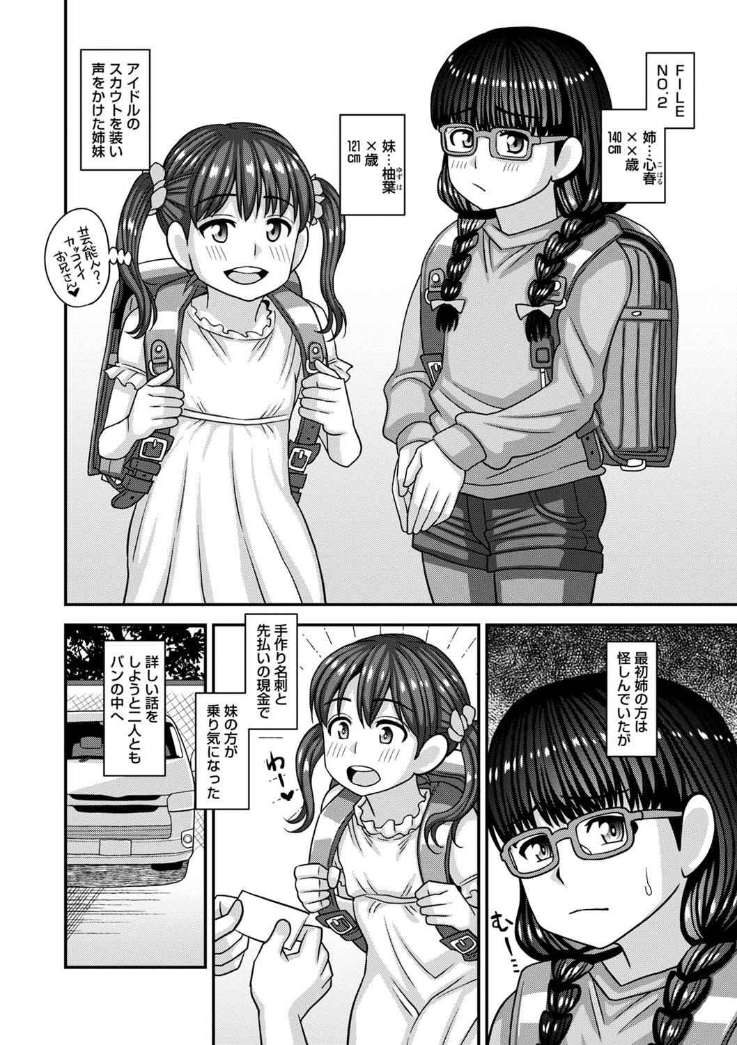 Page 221