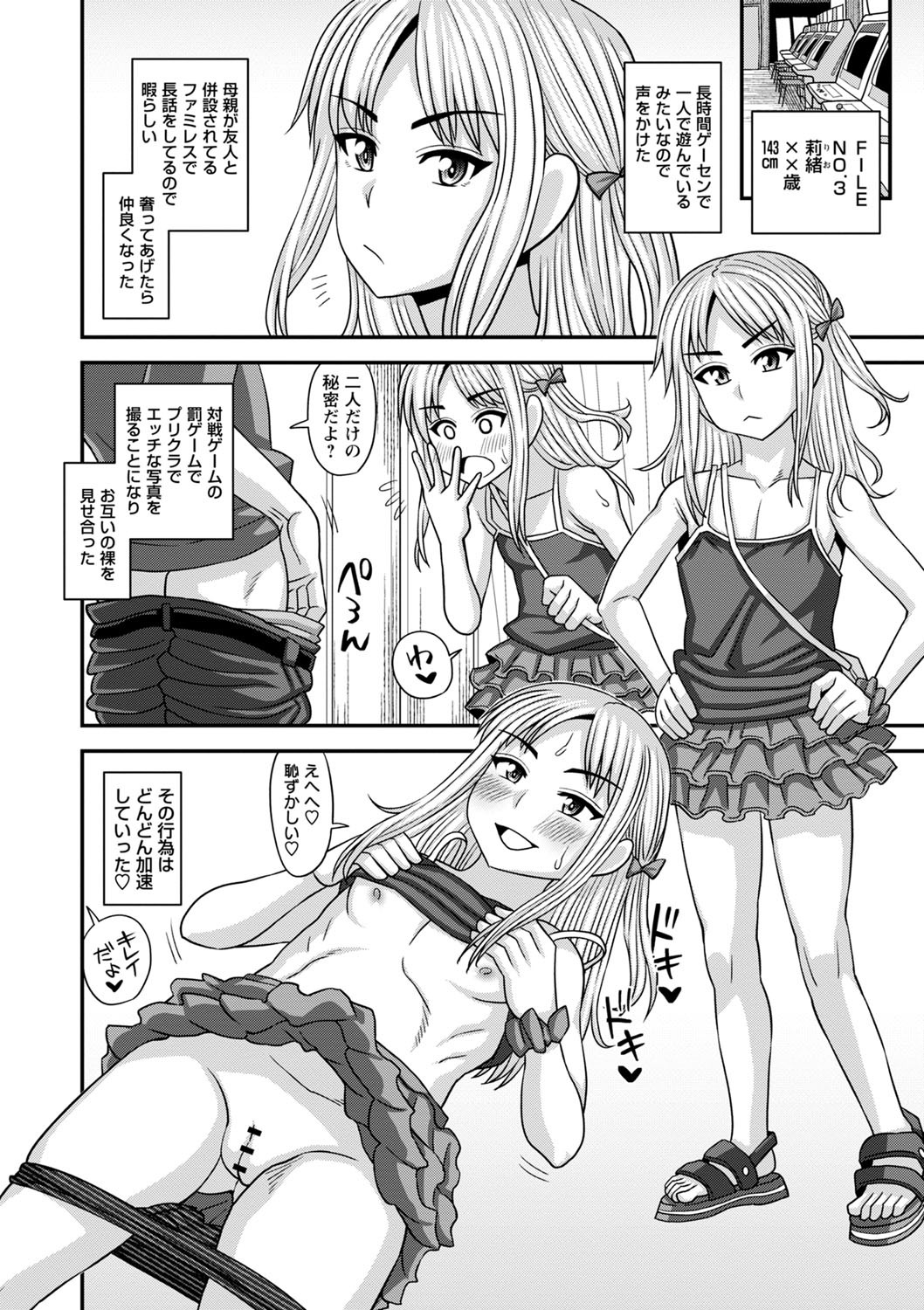 Page 229