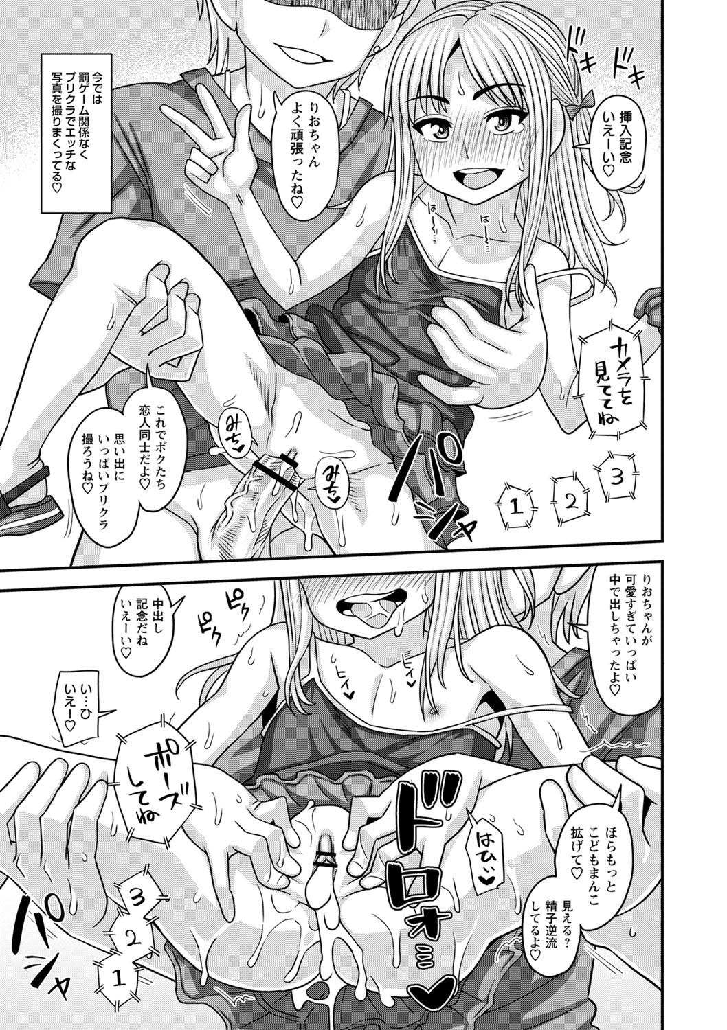 Page 230