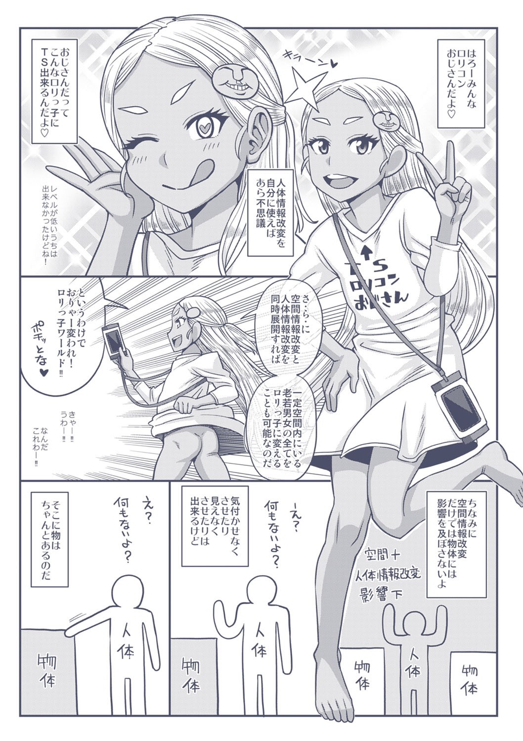 Page 239