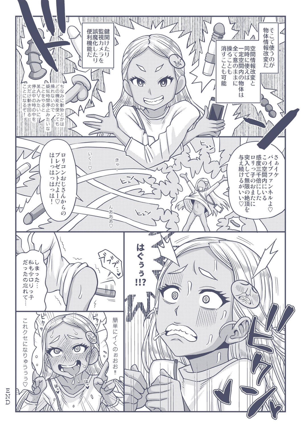 Page 240