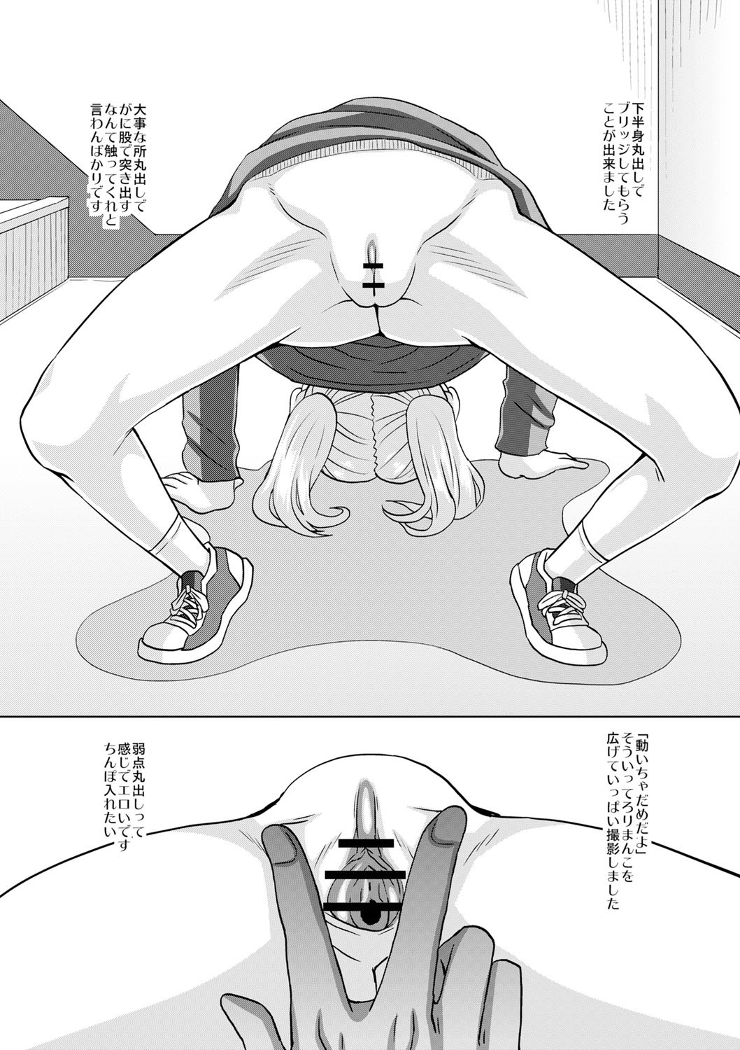 Page 249