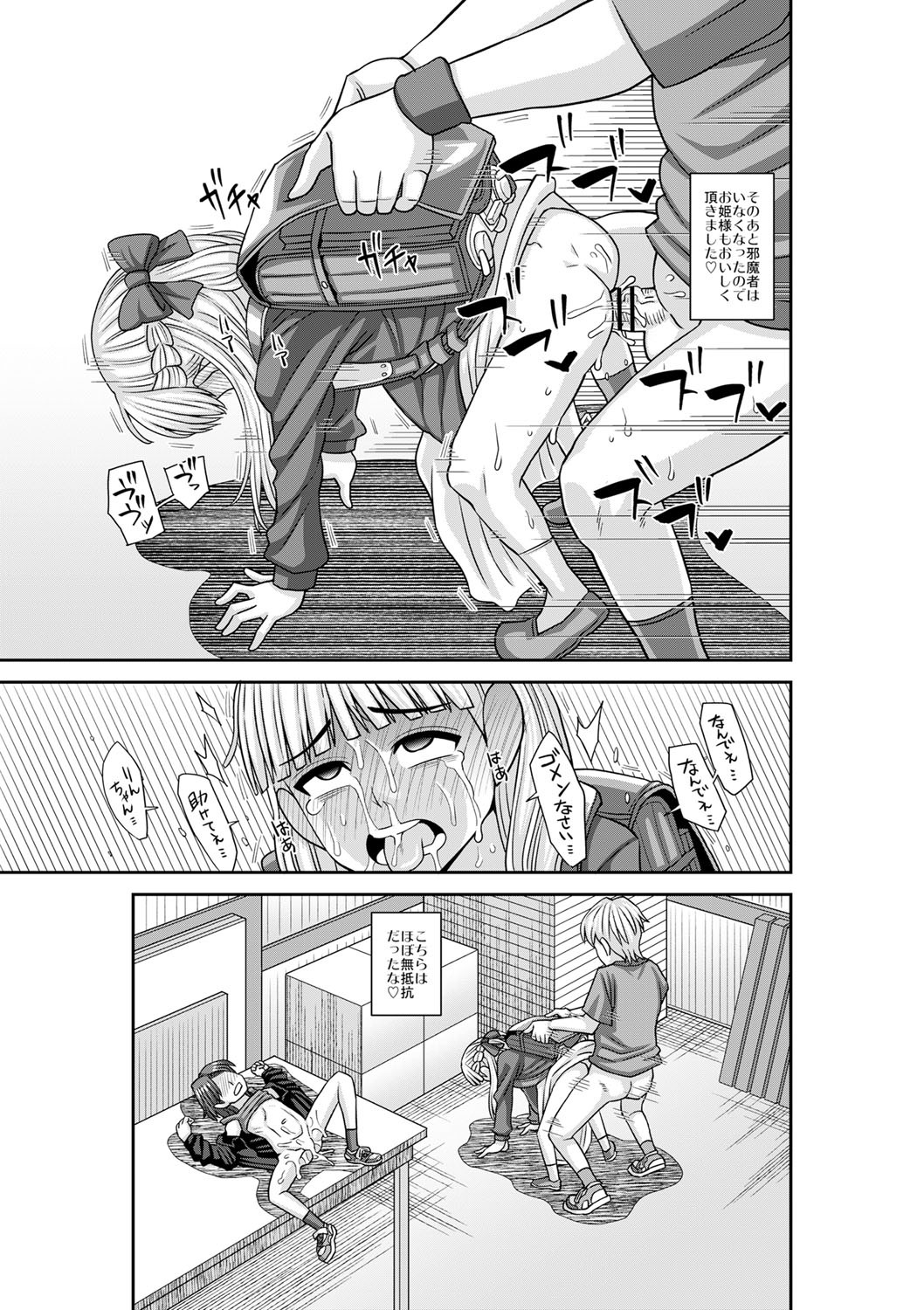 Page 298