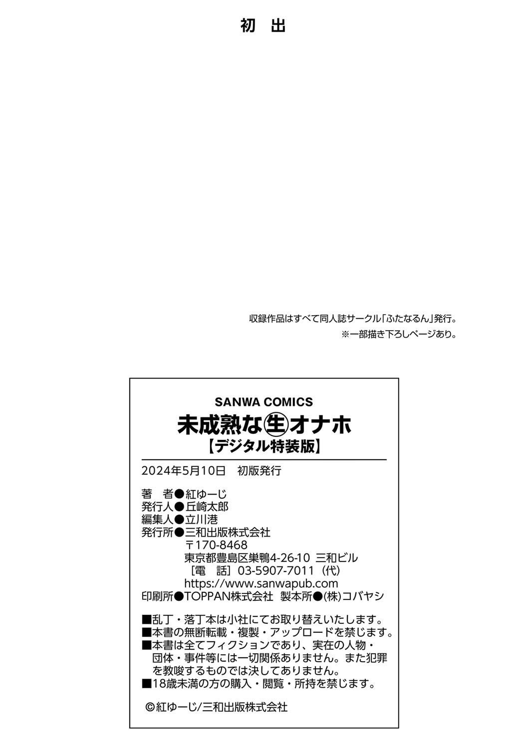 Page 313