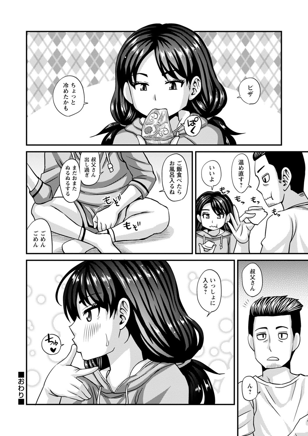 Page 71