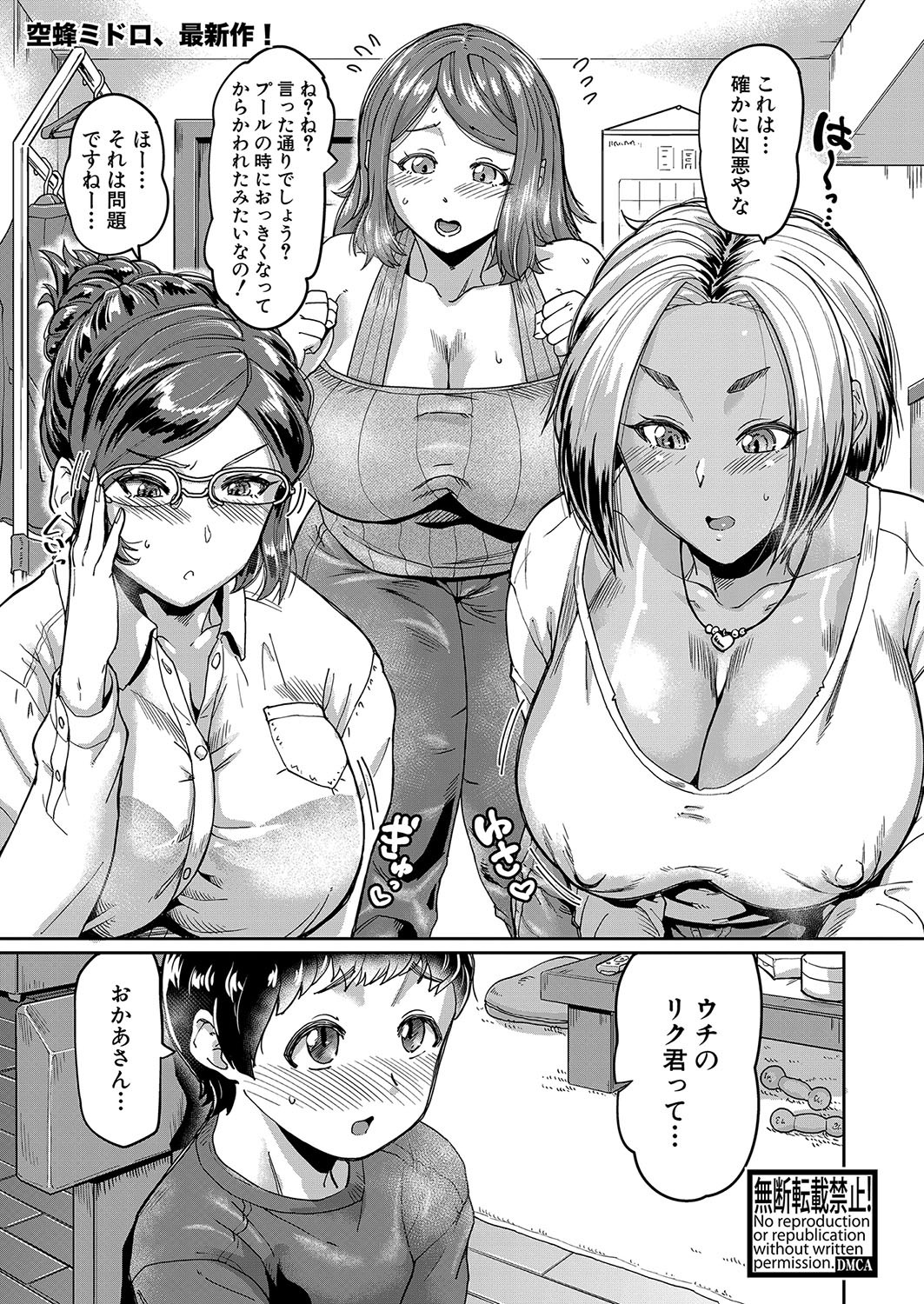 Page 136