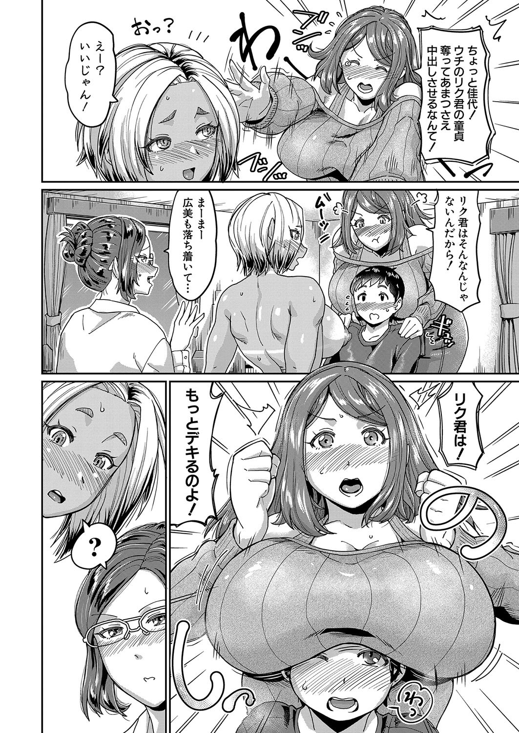 Page 149