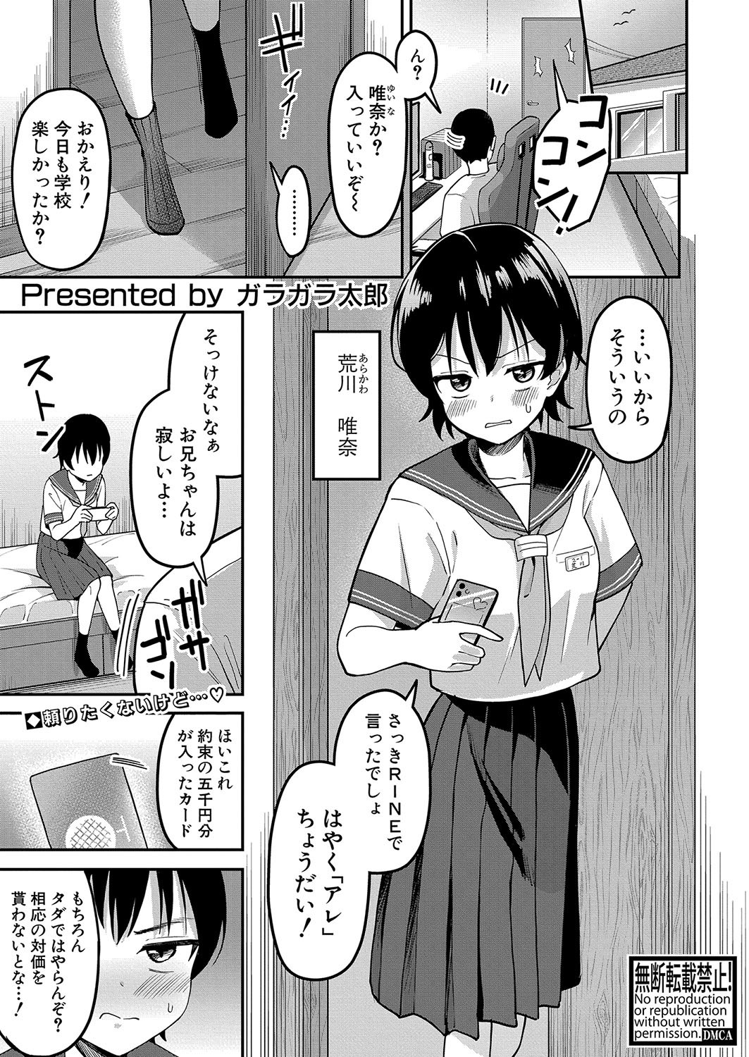 Page 158
