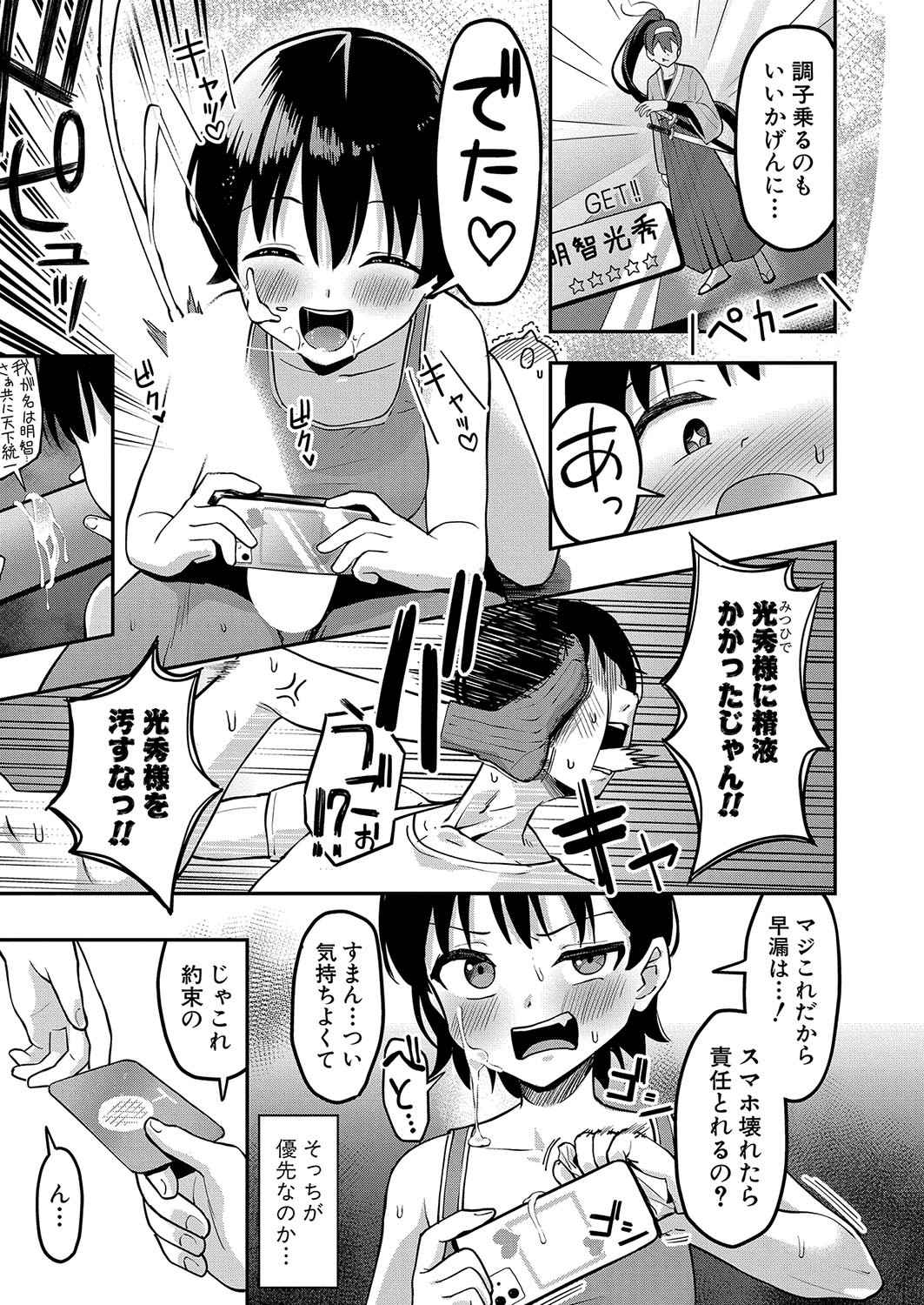 Page 164