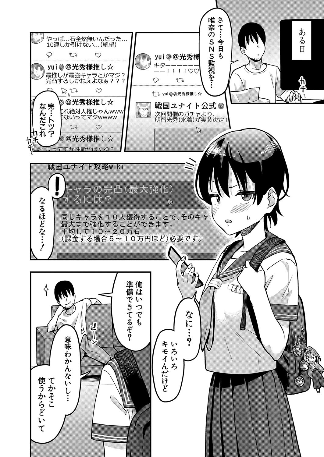 Page 165