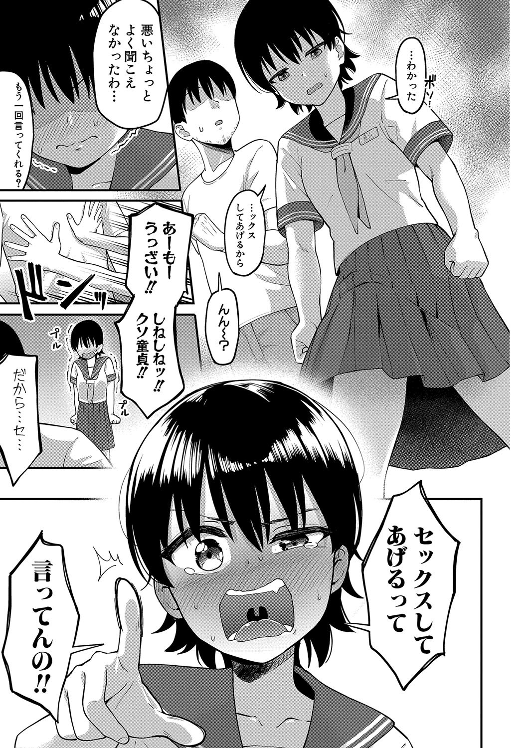 Page 168