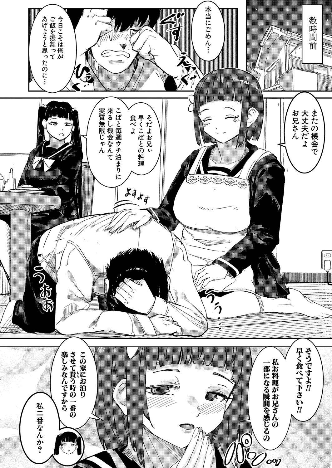 Page 183