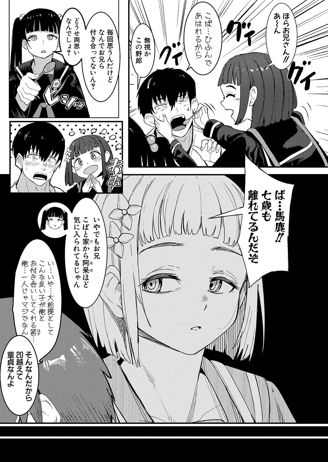 Page 184