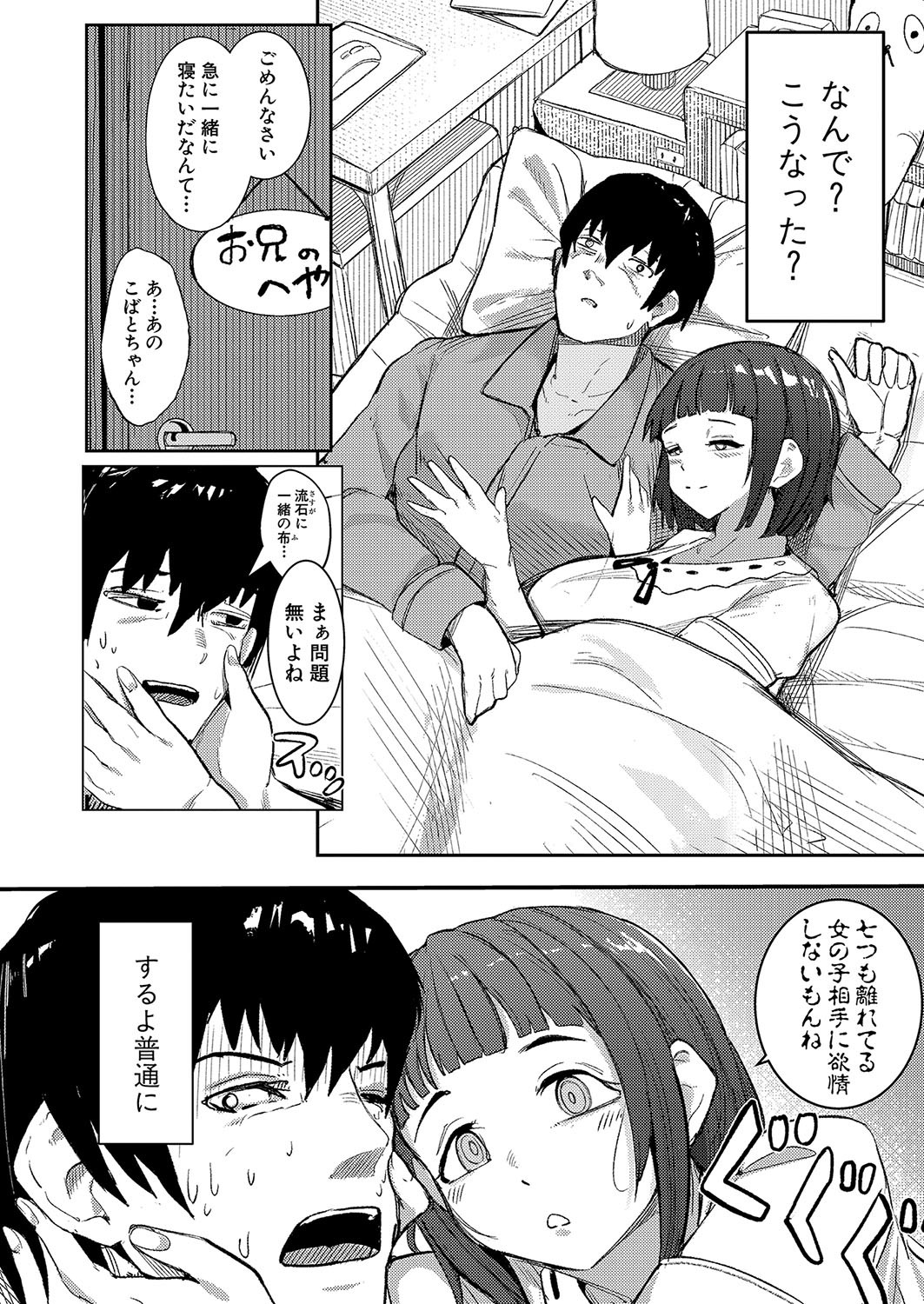 Page 185