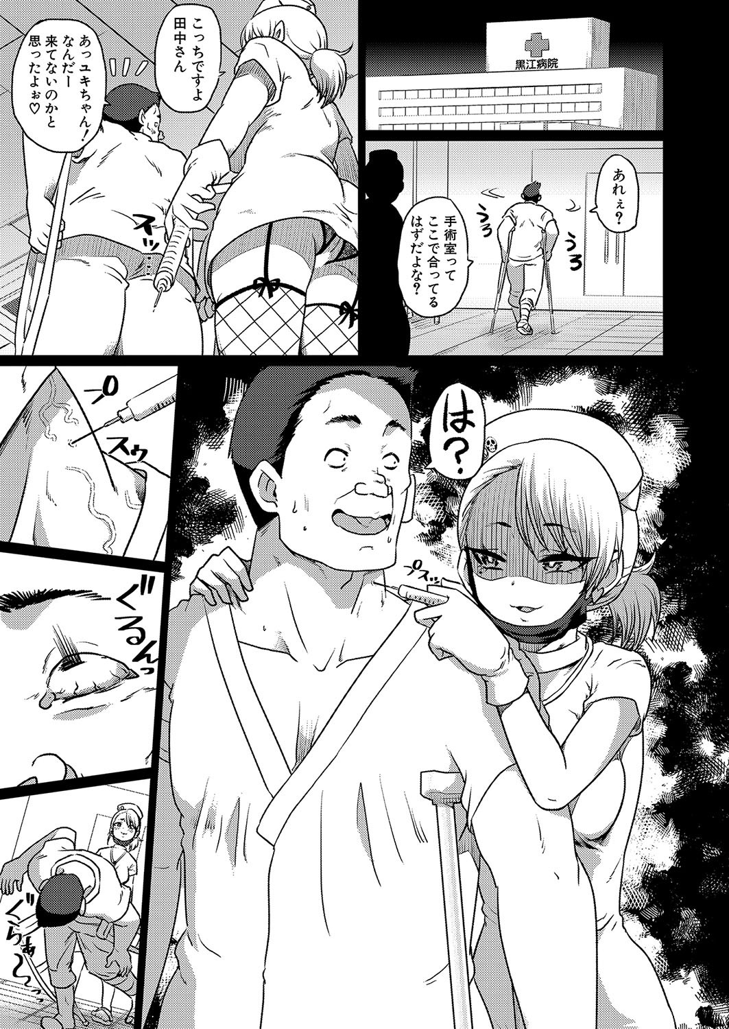 Page 216