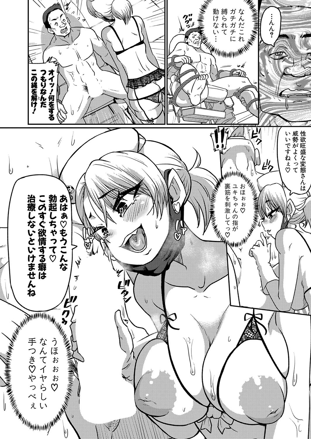 Page 217