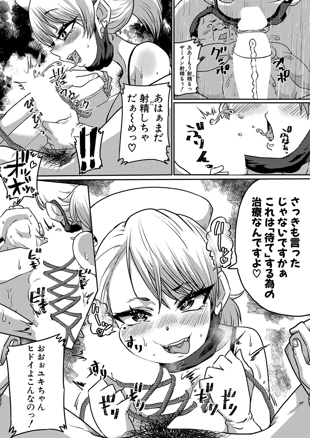 Page 223