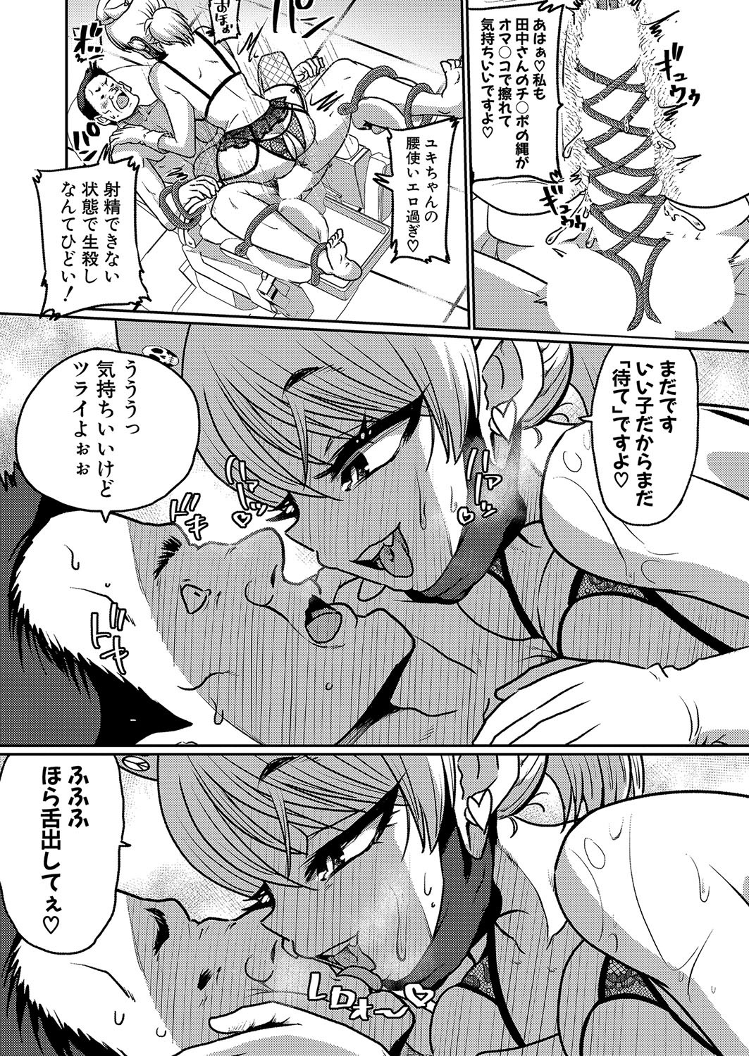 Page 226