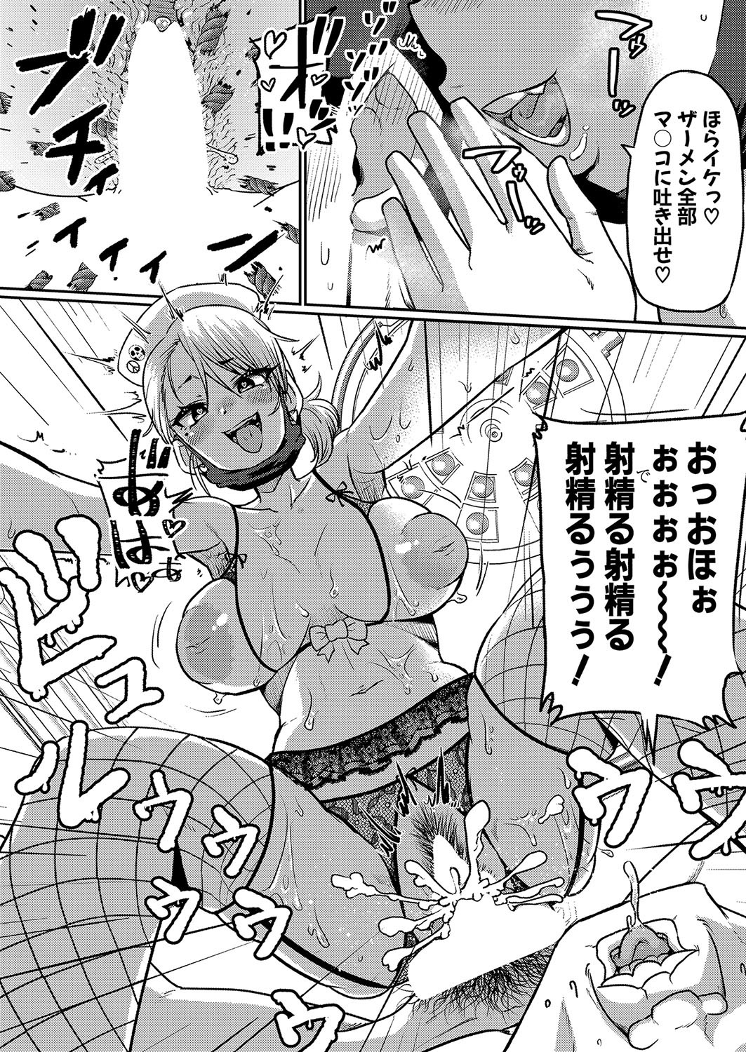 Page 231