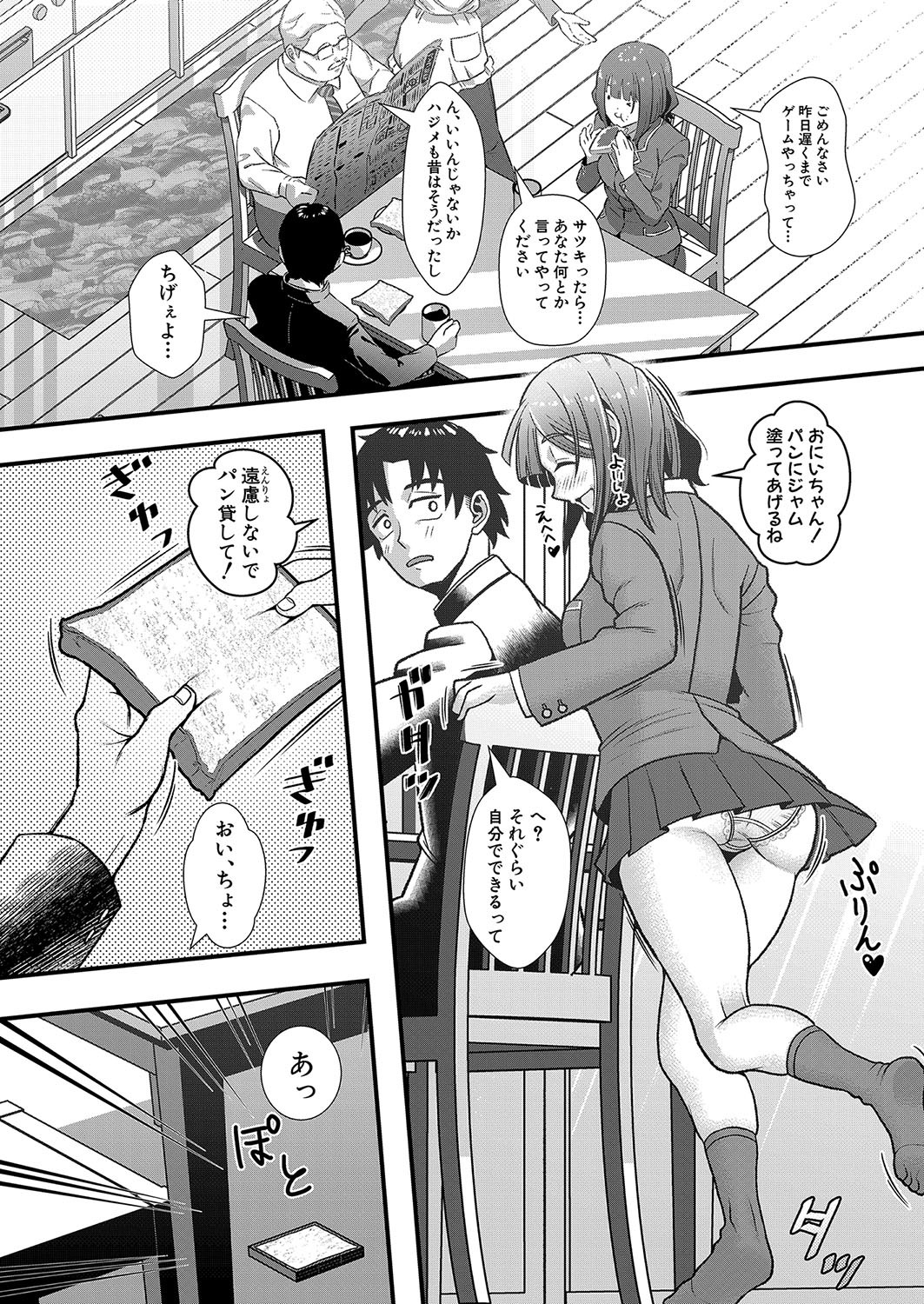 Page 243