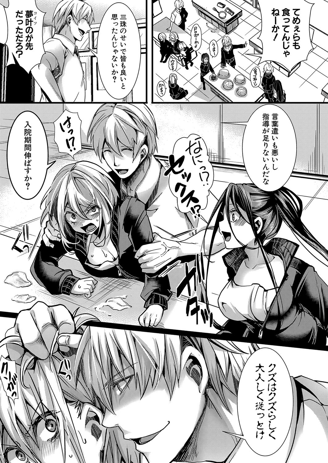 Page 272