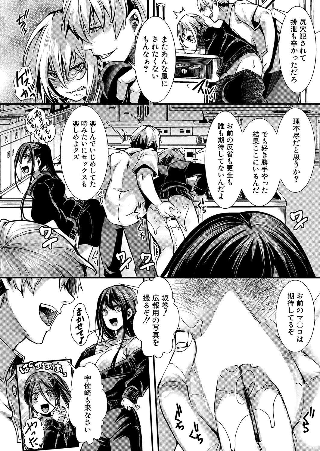 Page 273
