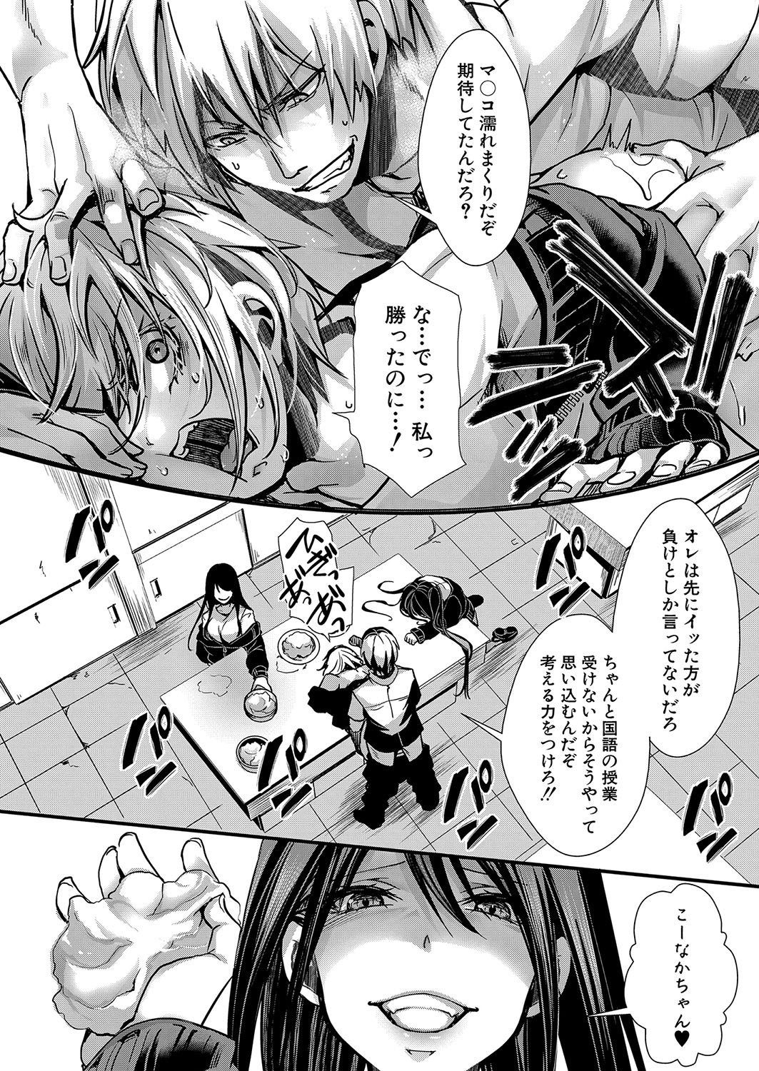 Page 279