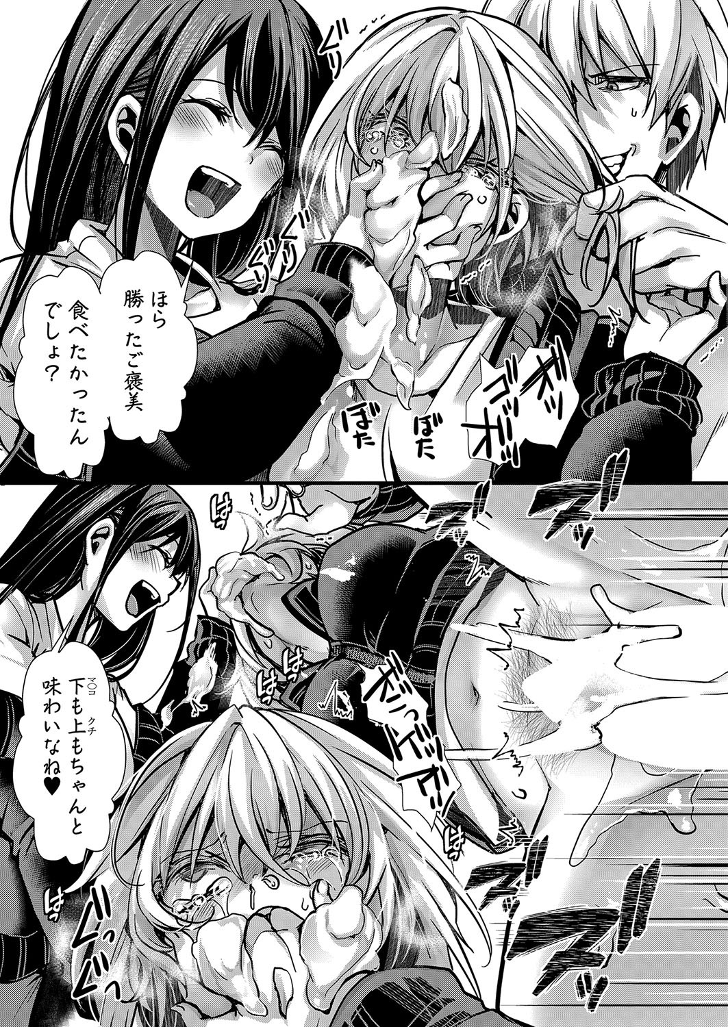 Page 280