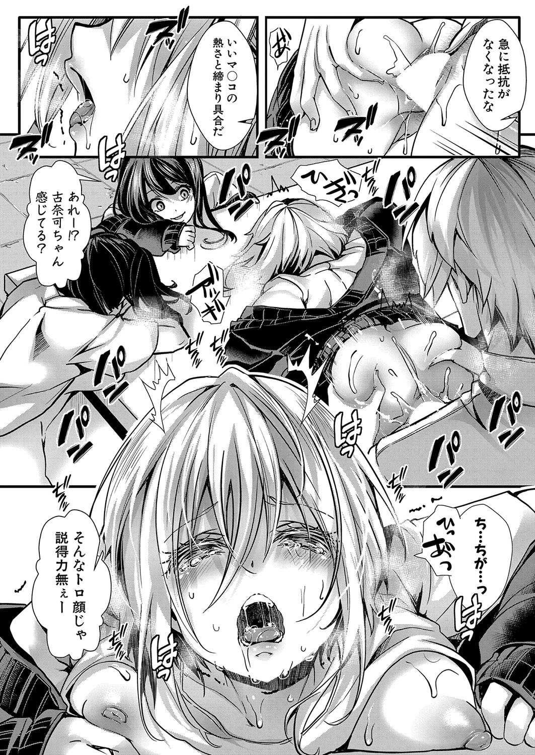Page 283