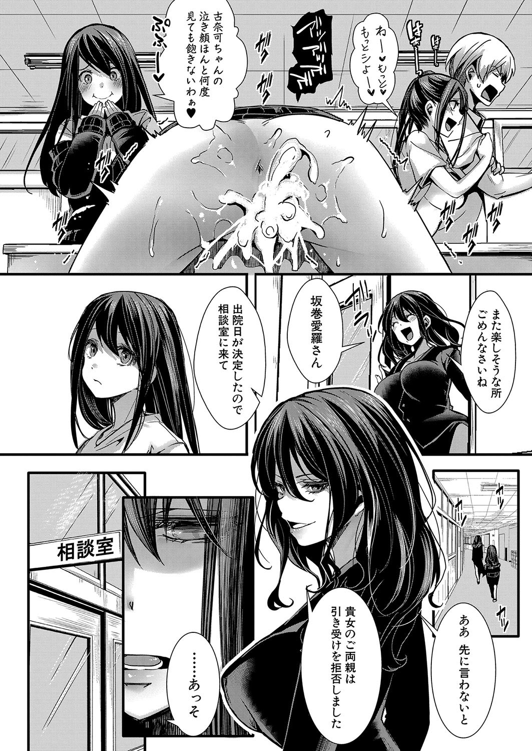 Page 287