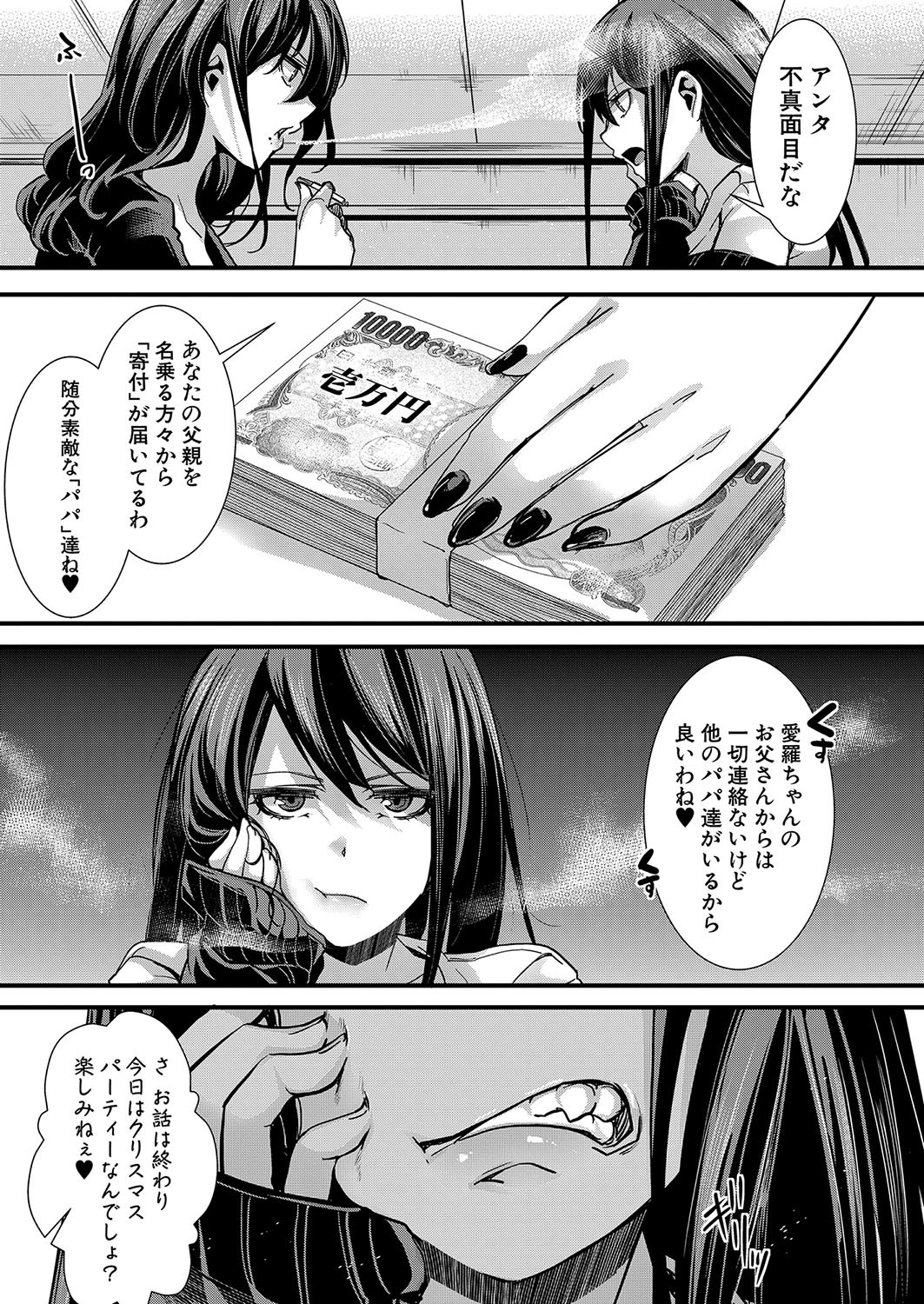Page 290
