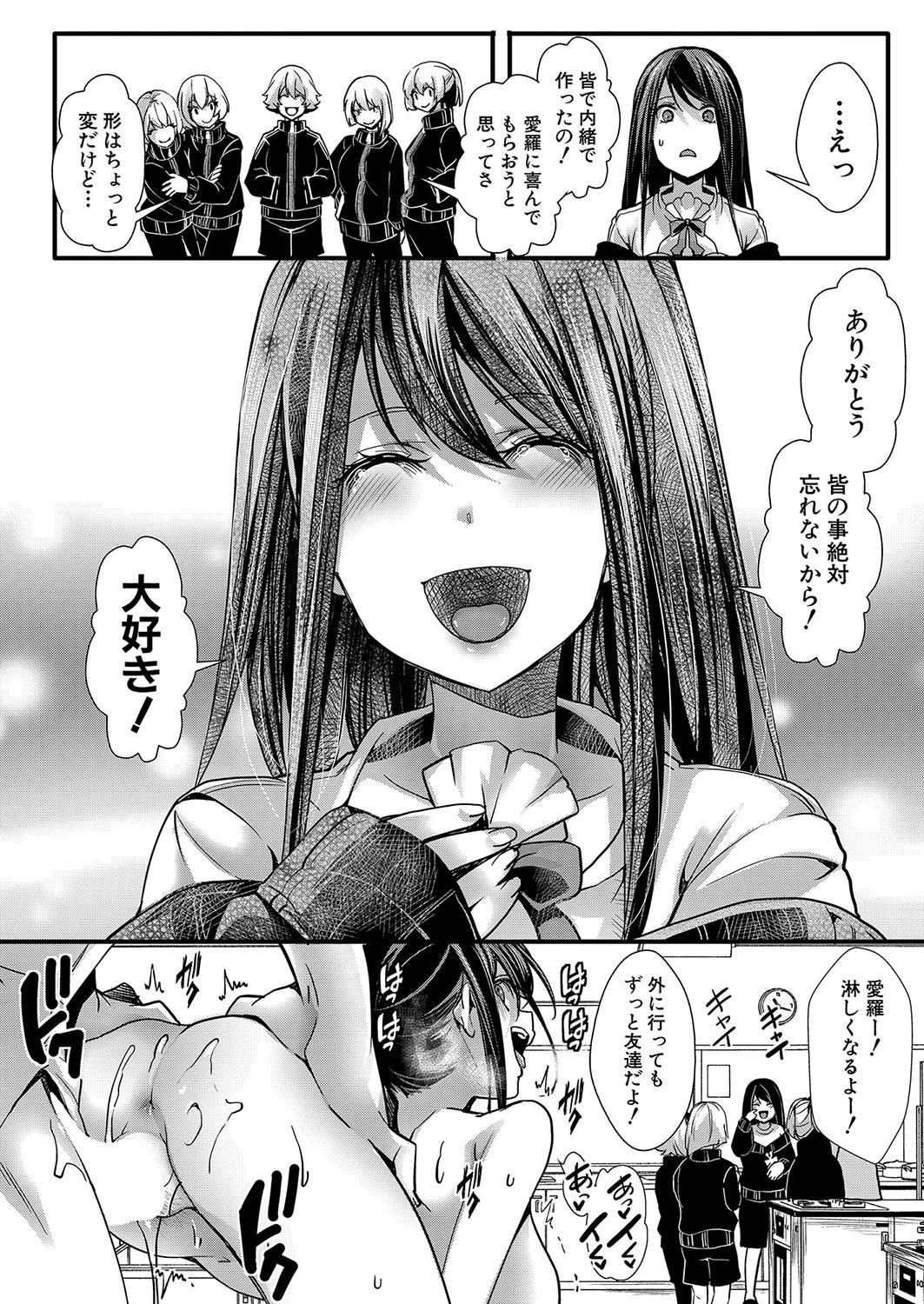Page 293