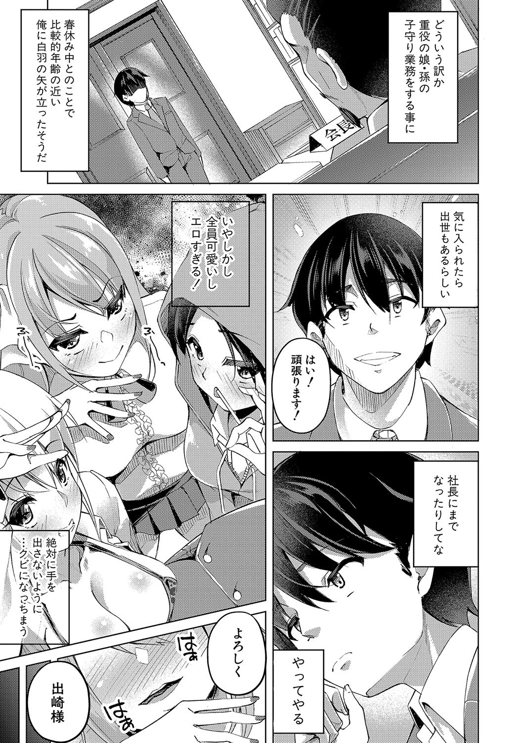 Page 298