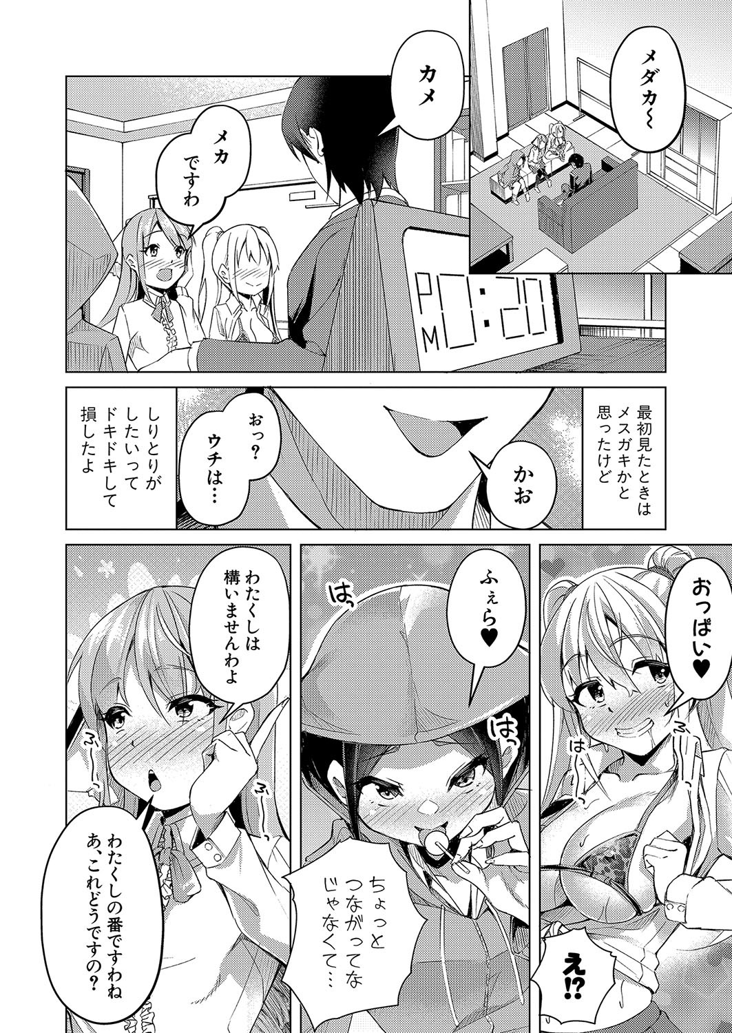 Page 299