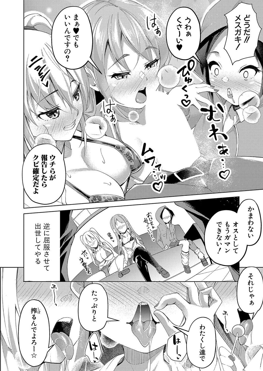 Page 303