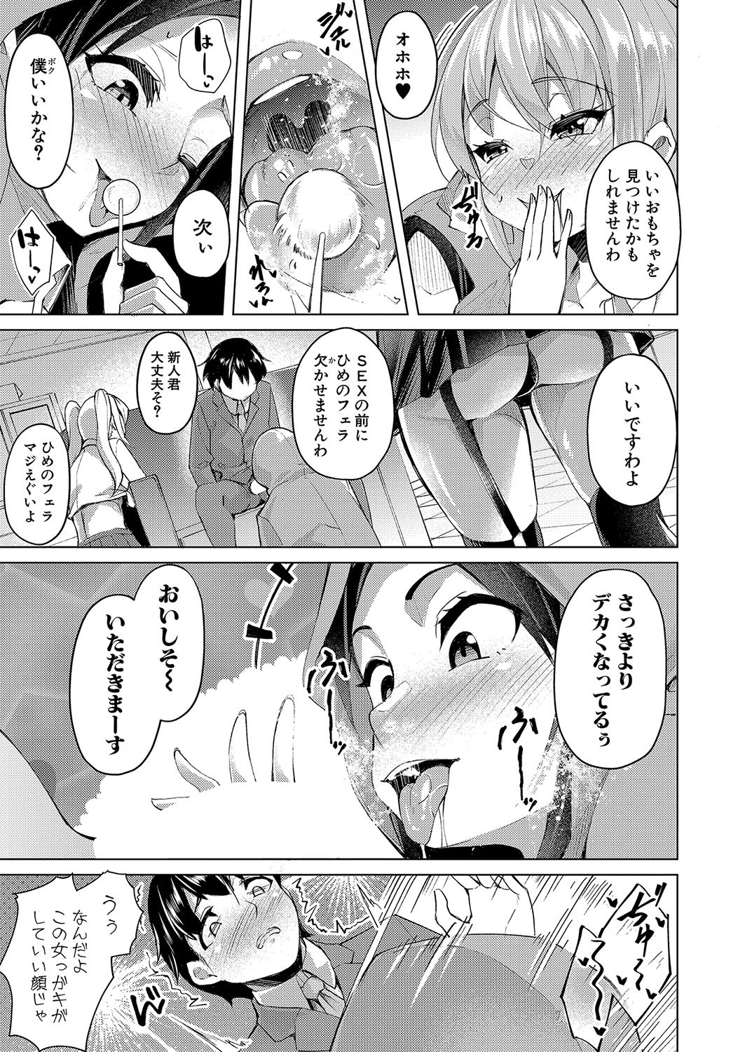 Page 306