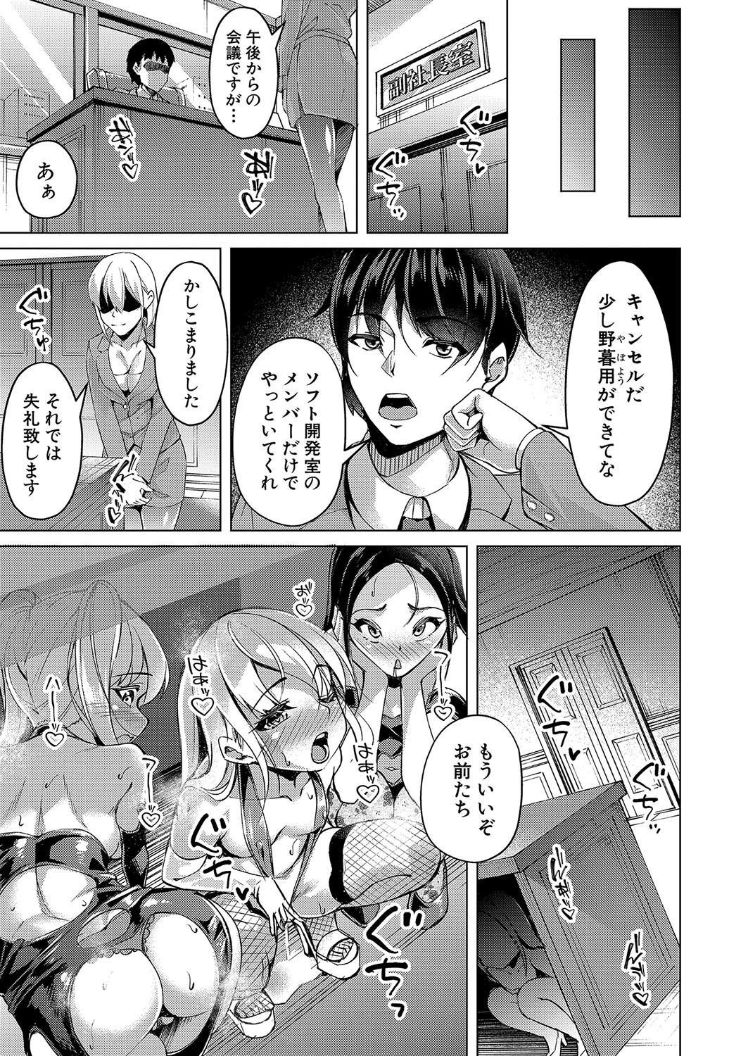 Page 320