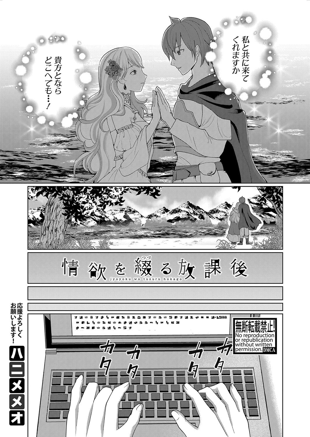Page 322