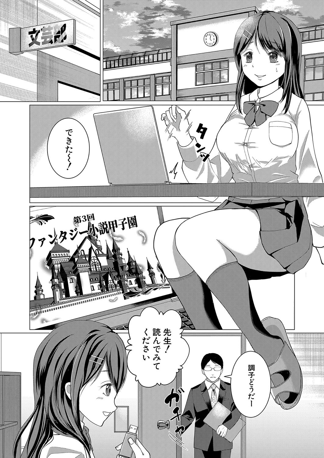 Page 323