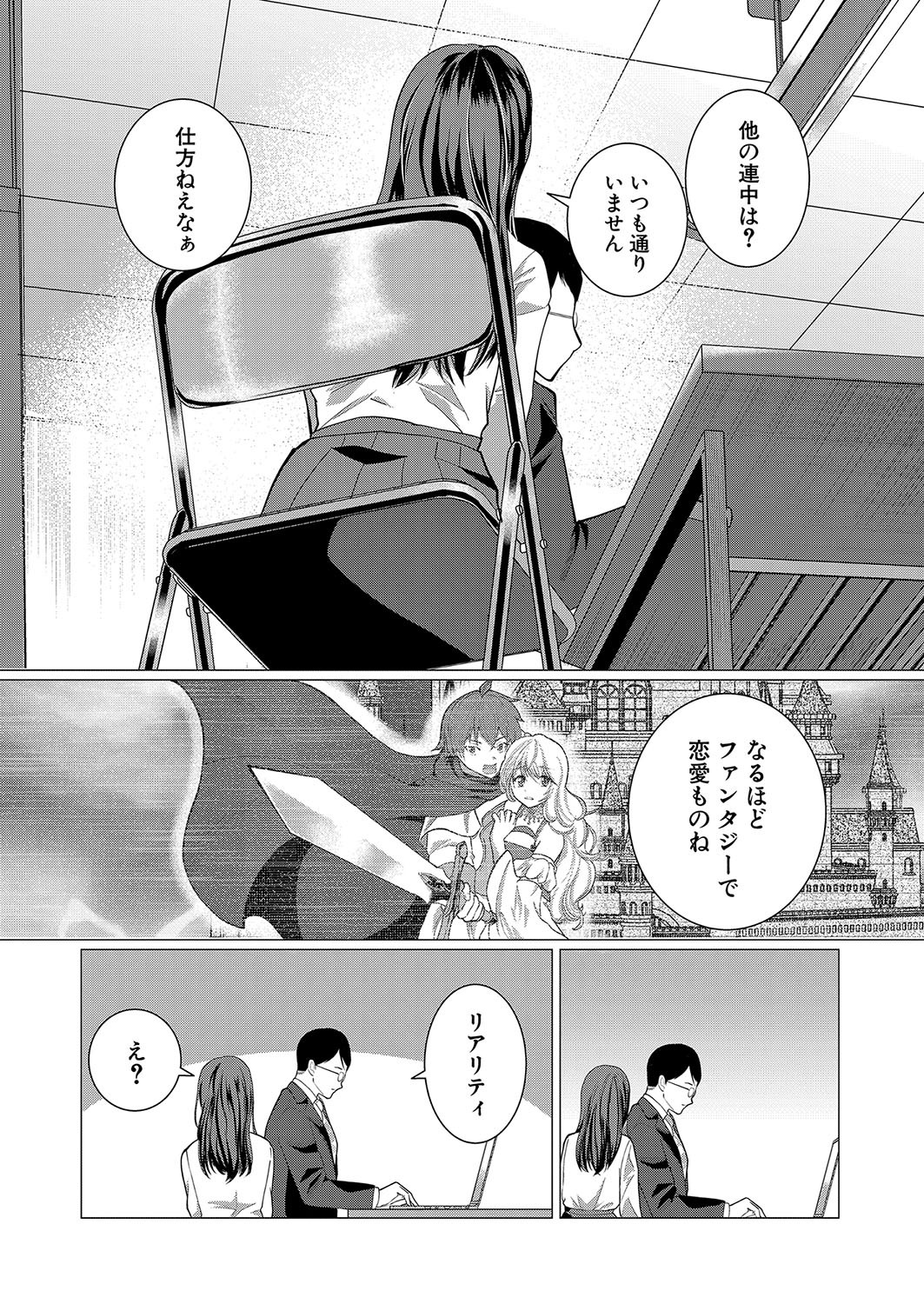Page 324