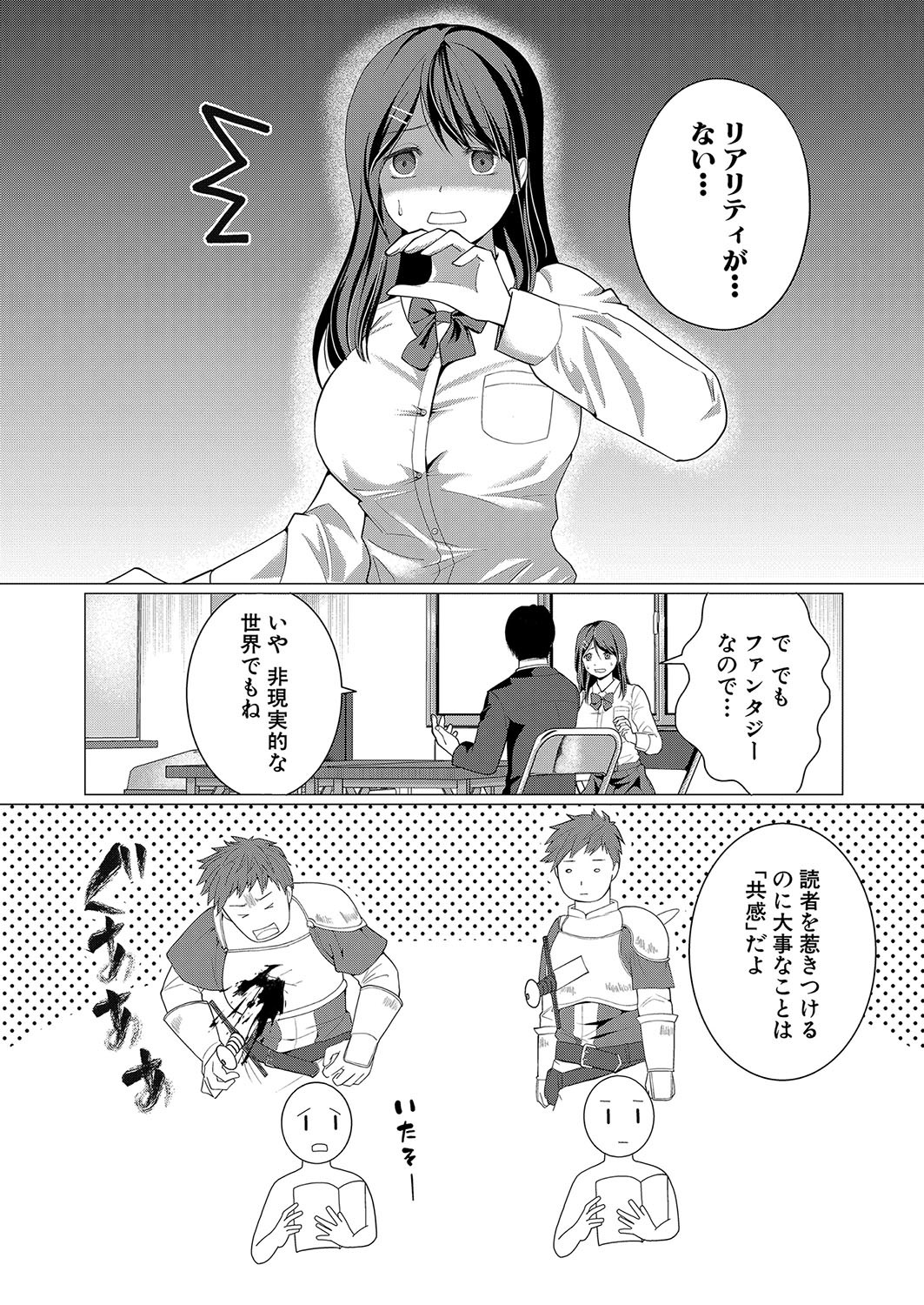 Page 325