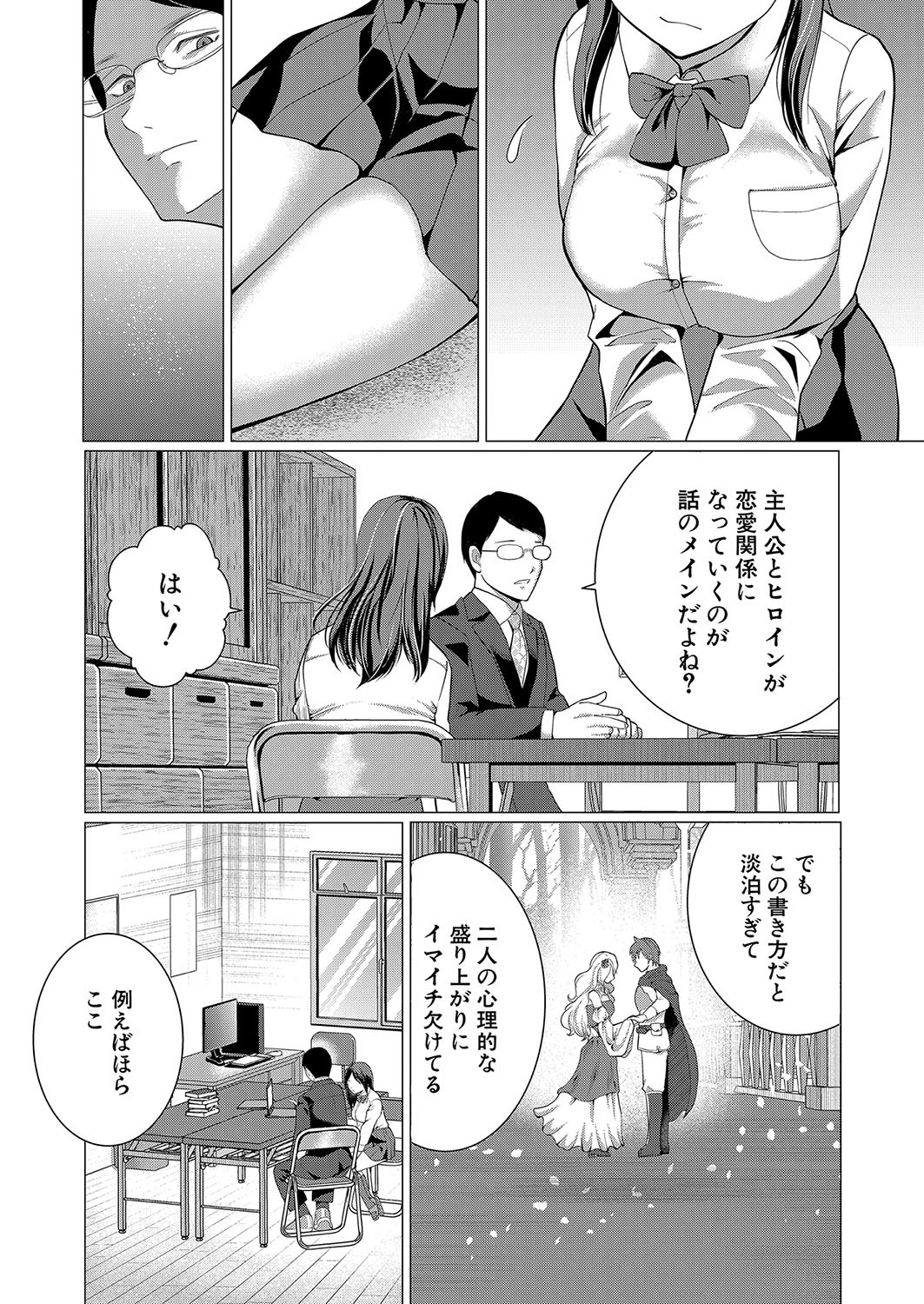 Page 326