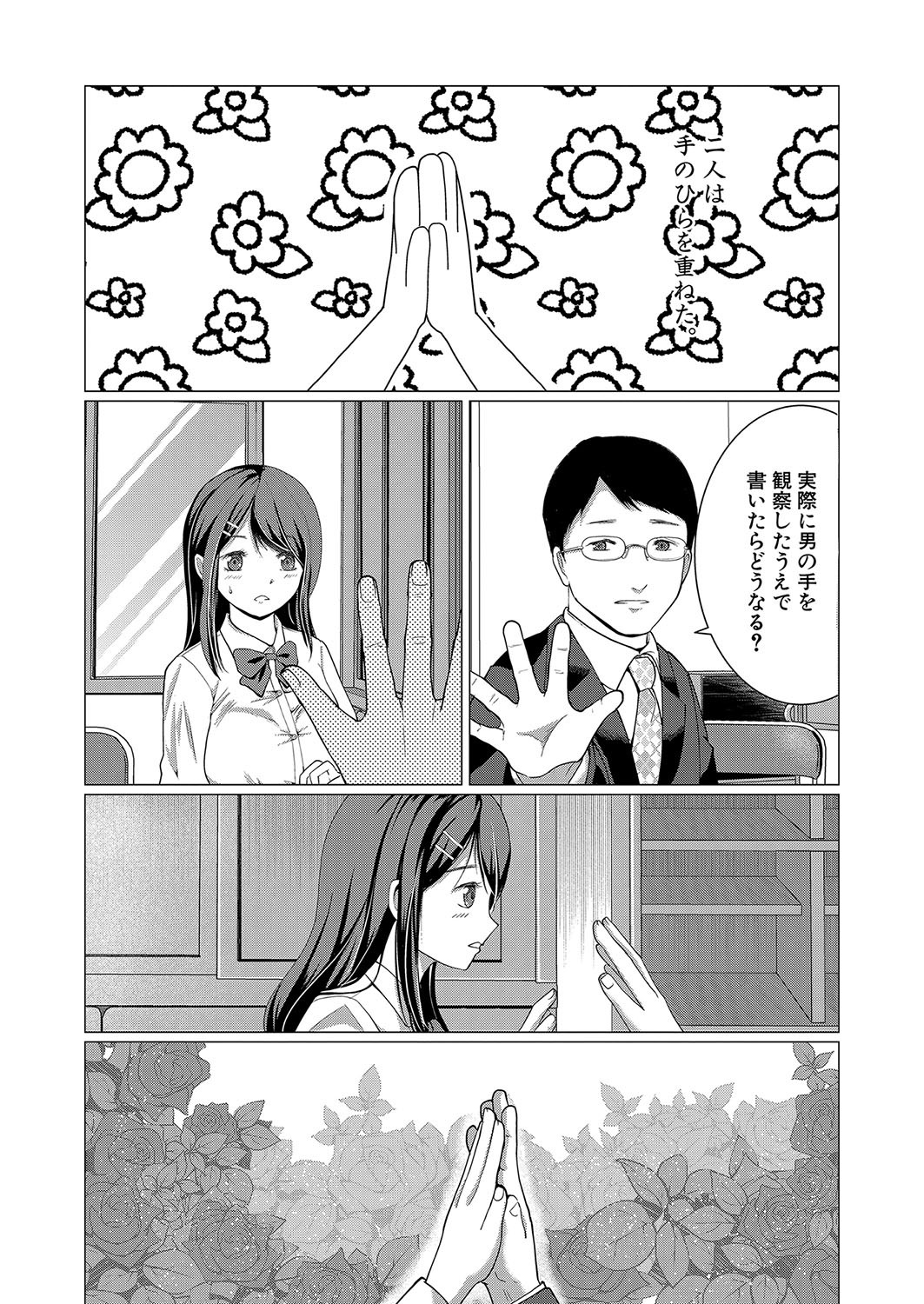 Page 327