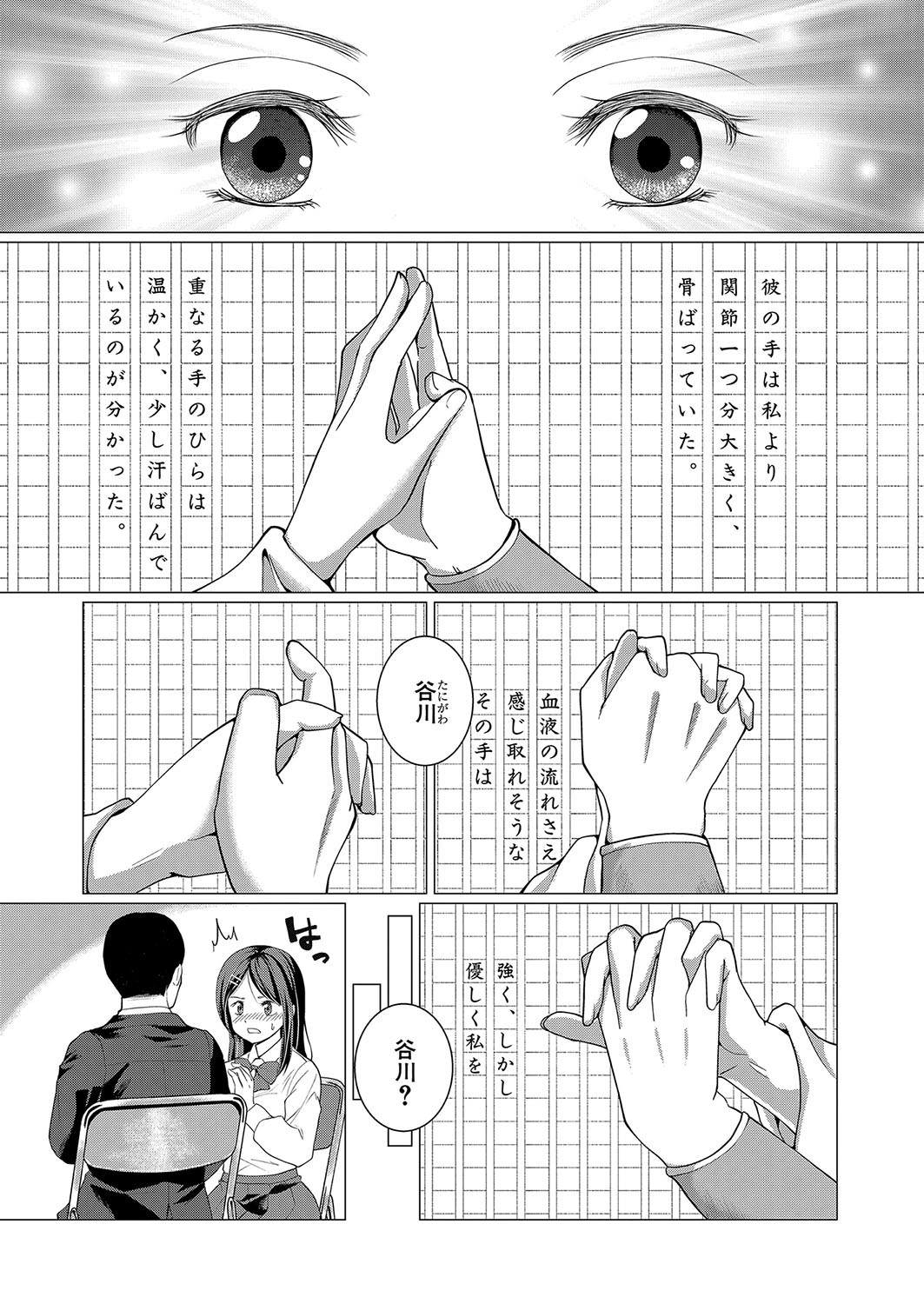 Page 328